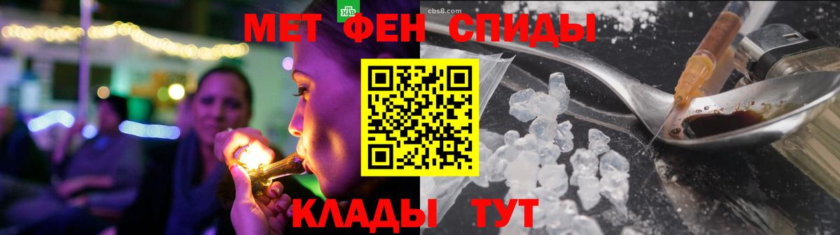 Amphetamine  Вход с VPN  Феодосия  Амфетамин  Amphetamine 97% 