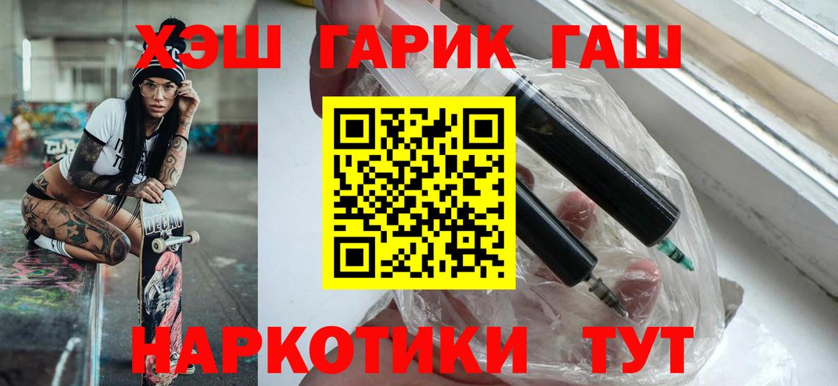 Феодосия  Бошки Шишки  ГАШ  Вход с VPN  Меф МЯУ МЯУ  Купить закладку  МДМА  Меф МЯУ МЯУ кристаллы  Гашиш 
