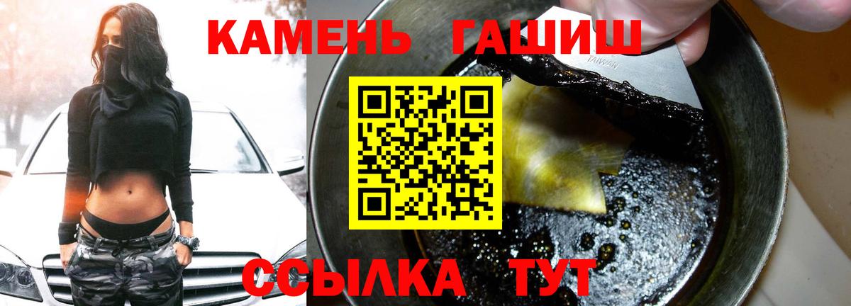Гашиш VHQ  ГАШИШ  Феодосия  ГАШ хэш  закладка  Вход с VPN 