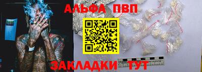 COCAINE Обнинск