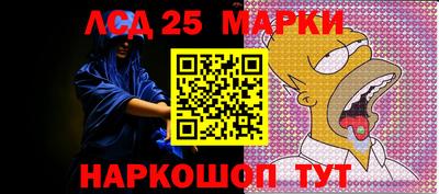 марки lsd Нягань