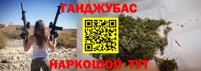 альфа пвп Партизанск