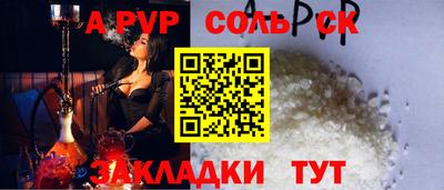 COCAINE Обнинск