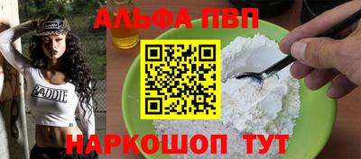 COCAINE Обнинск