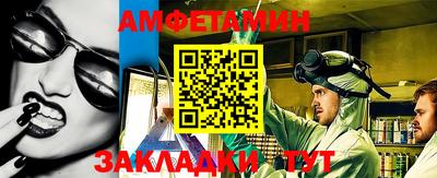 альфа пвп Партизанск