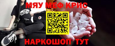 альфа пвп Партизанск