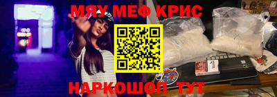 COCAINE Обнинск