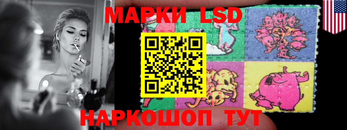 ЛСД экстази ecstasy Феодосия