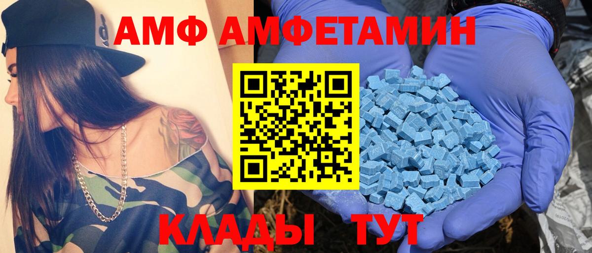 Первитин Декстрометамфетамин 99.9% Феодосия