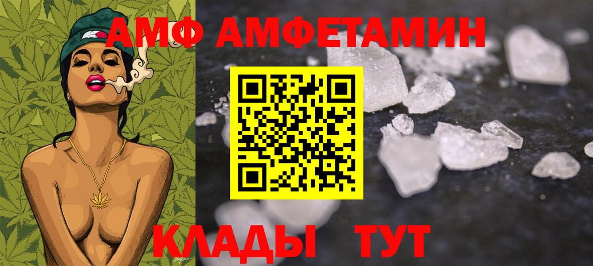 Метамфетамин Декстрометамфетамин 99.9%  Метамфетамин Декстрометамфетамин 99.9%  Феодосия  Вход с VPN 