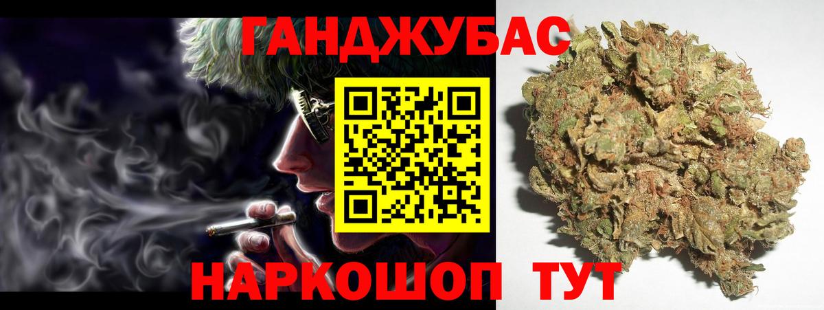 Канабис индика  Каннабис Bruce Banner  Вход с VPN  Бошки марихуана сатива  Феодосия 