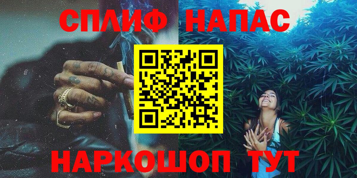 МАРИХУАНА гибрид Феодосия